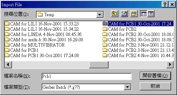 按開(kāi)啟舊文件案。點(diǎn)選CAM for PCB1。