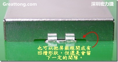 也可以考慮特別將屏蔽罩(SMT shielding clip)設(shè)計(jì)成有凹槽形狀來避開屏蔽夾的地方，不過圖中的凹槽寬度與深度都有待改進(jìn)就是了。