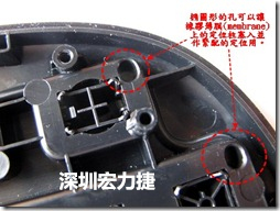 橢圓形的孔可以讓橡膠薄膜(membrane)上的定位柱塞入并作緊配的定位用。