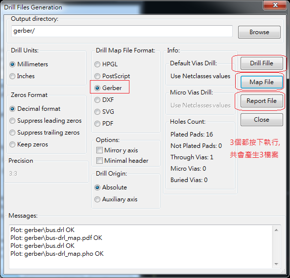 產(chǎn)生Drill File及 Map File 的Gerber 檔案，此會(huì)產(chǎn)生描述此PCB所用到的鉆孔的孔徑尺寸及鉆孔的座標(biāo)資訊。