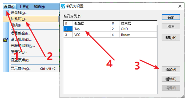 HDI孔輸出：先要在設(shè)置添加好對應(yīng)的起始層參數(shù)，輸出時(shí)選擇對應(yīng)的層一一輸出。