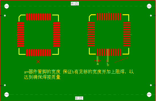 從焊接角度談PCB設(shè)計(jì)時應(yīng)注意的問題